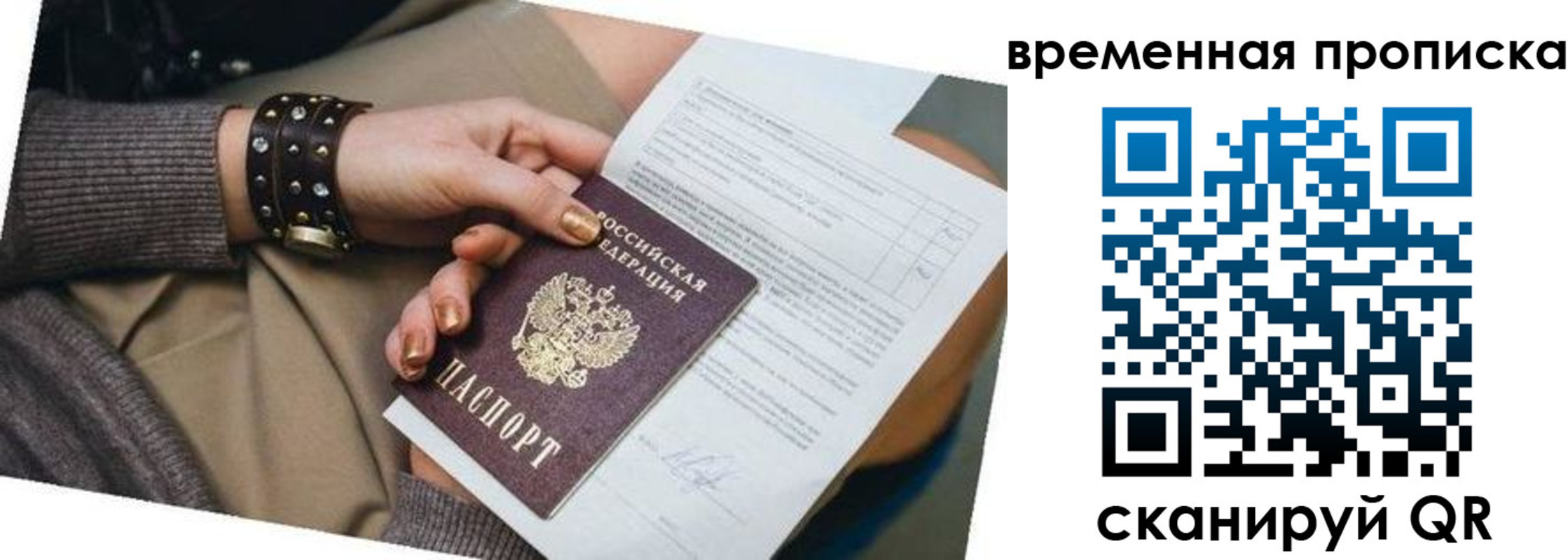 найти адрес прописки в Пятигорске